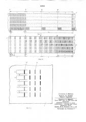 Патент ссср  356835 (патент 356835)