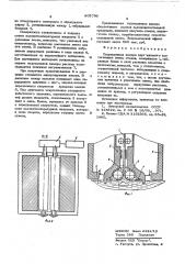 Подмашинная камера вертикального вытягивания ленты стекла (патент 605796)