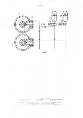 Тепловой двигатель (патент 1325190)