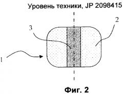 Многослойная порция материала (патент 2352459)