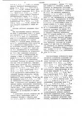 Релейный счетчик импульсов (патент 1184085) Релейный счетчик импульсов (патент 1184085)