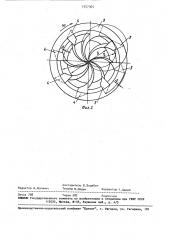 Рабочее колесо центростремительного вентилятора (патент 1557365)