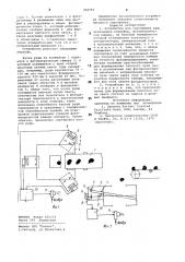 Устройство для сортировки руд (патент 904781)