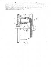 Щетка (патент 1604344)