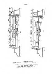 Устройство для выравнивания стопы проката на холодильнике (патент 602256)