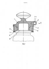 Приспособление для укупорки стеклянной тары металлическими крышками (патент 1320170)