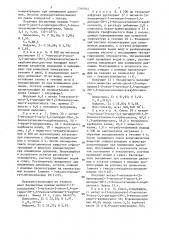 Способ получения производных 1,5-бензоксатиепина или их солей (патент 1346044)
