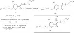 Окса- и тиазолпроизводные в качестве антидиабетических агентов и агентов против ожирения (патент 2327692)