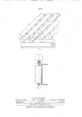 Устройство для торможения штучных грузов12 (патент 258102)