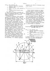 Способ намотки провода (патент 1555717)