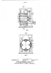 Стирально-отжимная машина торцового типа (патент 937573)