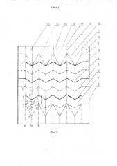 Складчатый лист (патент 1768728)