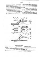 Устройство для рыхления и удаления помета (патент 1787004)