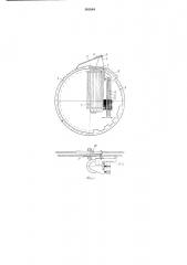 Устройство для выдачи звуковых сигналов по временной программе (патент 563664)