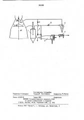 Устройство очистки доменного газа (патент 943290)