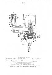 Тормозная система колесного транспортного средства (патент 895759)