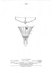Гранулятор керамической массы (патент 399473)