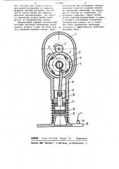 Ударный сейсмический источник (патент 1122990)