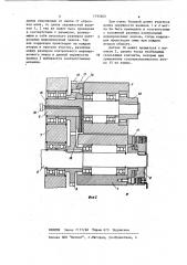 Устройство для подачи ленты с маркировочными знаками (патент 1192605)