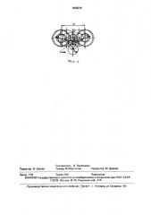Способ прокатки полос в шестивалковой клети с v-образным расположением валков (патент 1636076)