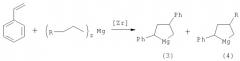 Способ получения 2,4,6,8-тетрафенилмагнезациклоундекана (патент 2448113)