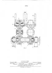 Устройство для поперечной передачи длинномерных изделий (патент 515701)