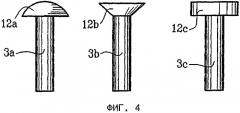 Способ соединения элементов конструкции и заклепка для его осуществления (патент 2340424)