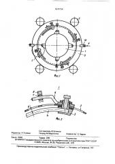 Аксиальное молотильно-сепарирующее устройство (патент 1674734)