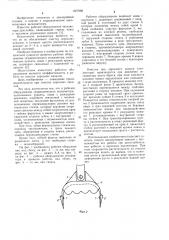 Рабочее оборудование гидравлического экскаватора (патент 1077988)