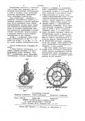 Способ сооружения подводного участка трубопровода (патент 1222965)