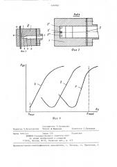 Способ контроля распределения поверхностного сопротивления свч-поглотителя и устройство для его осуществления (патент 1355942)