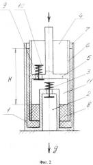 Способ взаимного преобразования механической энергии и потенциальной энергии сжатого газа (патент 2511810)