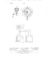Электрический замок (патент 80373)