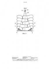 Устройство для укладки мешков с сыпучим материалом (патент 1341109)