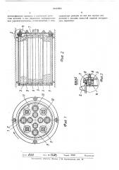 Контейнер для термодиффузионного насыщения (патент 492596)