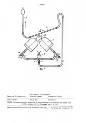 Способ сортировки корнеклубнеплодов (патент 1498419)