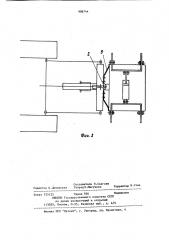 Устройство для трелевки леса (патент 908744)