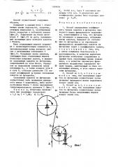 Способ определения коэффициента трения канатов о футеровку приводного шкива фрикционного подъемника (патент 1569676)