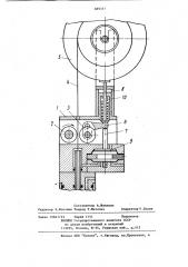 Устройство для сварки электрозаклепками (патент 889331)