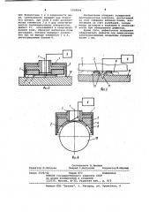 Магнитный дефектоскоп (патент 1018004)
