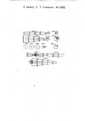 Сложная разрядная трубка для получения катодных и анодных лучей большой скорости и рентгеновских лучей большой жесткости (патент 12052)