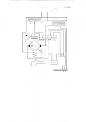 Устройство для задания начального момента торможения подъемного асинхронного двигателя (патент 123229)