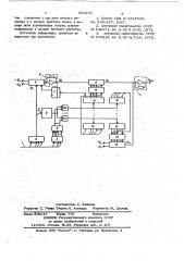 Цифро-аналоговый многофункциональный преобразователь (патент 651370)