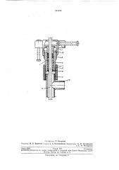 Устьевой самоуплотняющийся сальник гл,убиннонасосной установки (патент 211473)