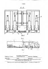 Механизированная крепь сопряжения для спаренных лав (патент 1745958)