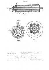 Оправка для намотки рулонного материала (патент 1308536)