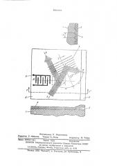 Планарный акустроптический дефлектор (патент 561163)