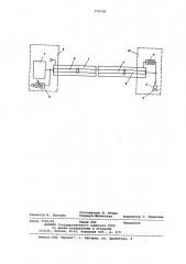 Устройство для передачи пневматических дискретных сигналов (патент 775738)