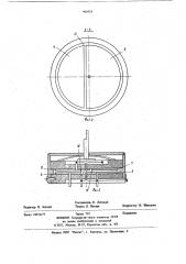 Подстроечный конденсатор (патент 805433)