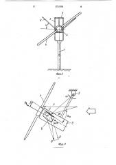 Ветродвигатель (патент 1731978)